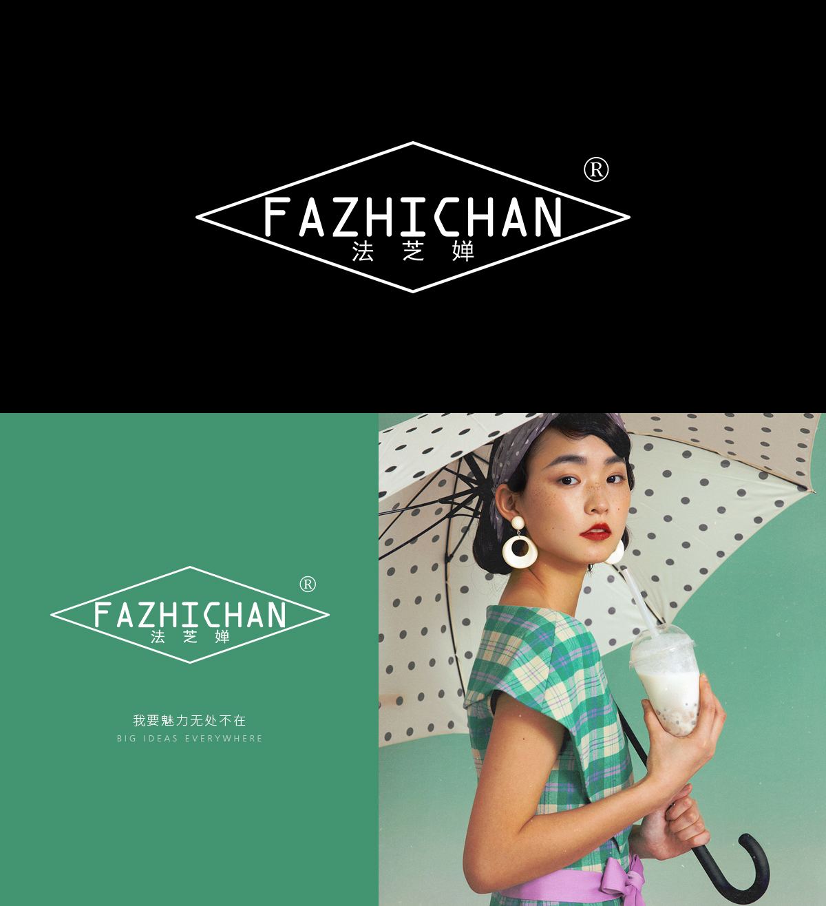 法芝婵 FAZHICHAN