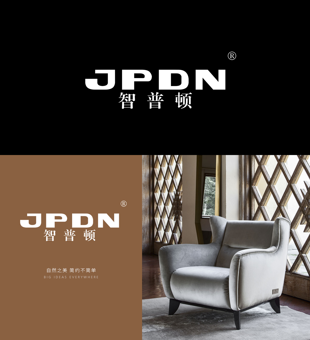 智普顿 JPDN