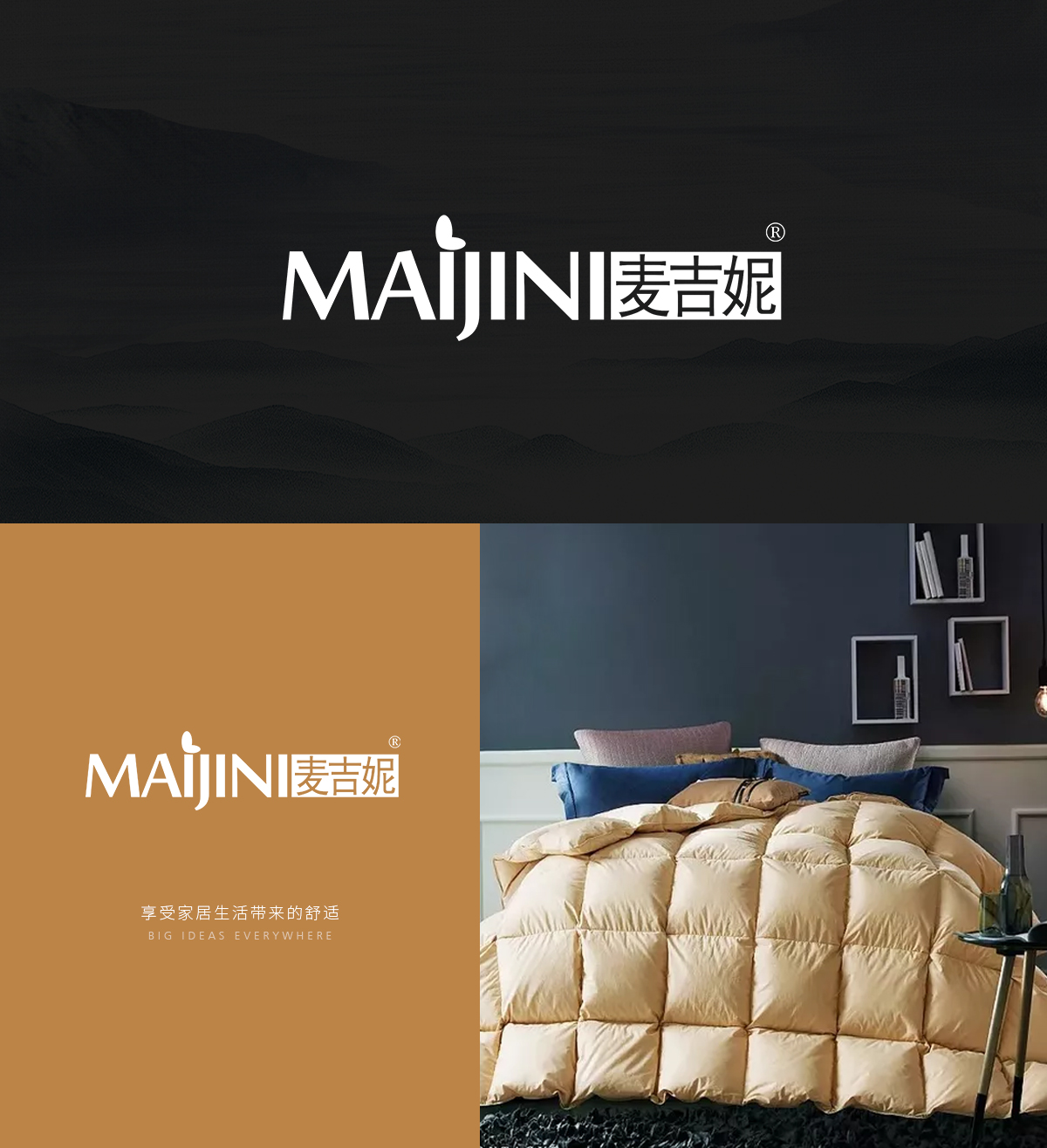 麦吉妮 MAIJINI