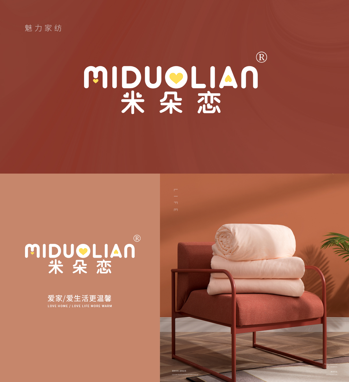 米朵恋 MIDUOLIAN