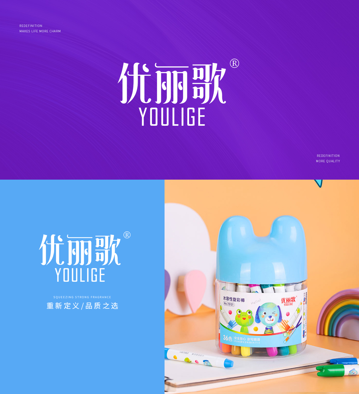 优丽歌 YOULIGE