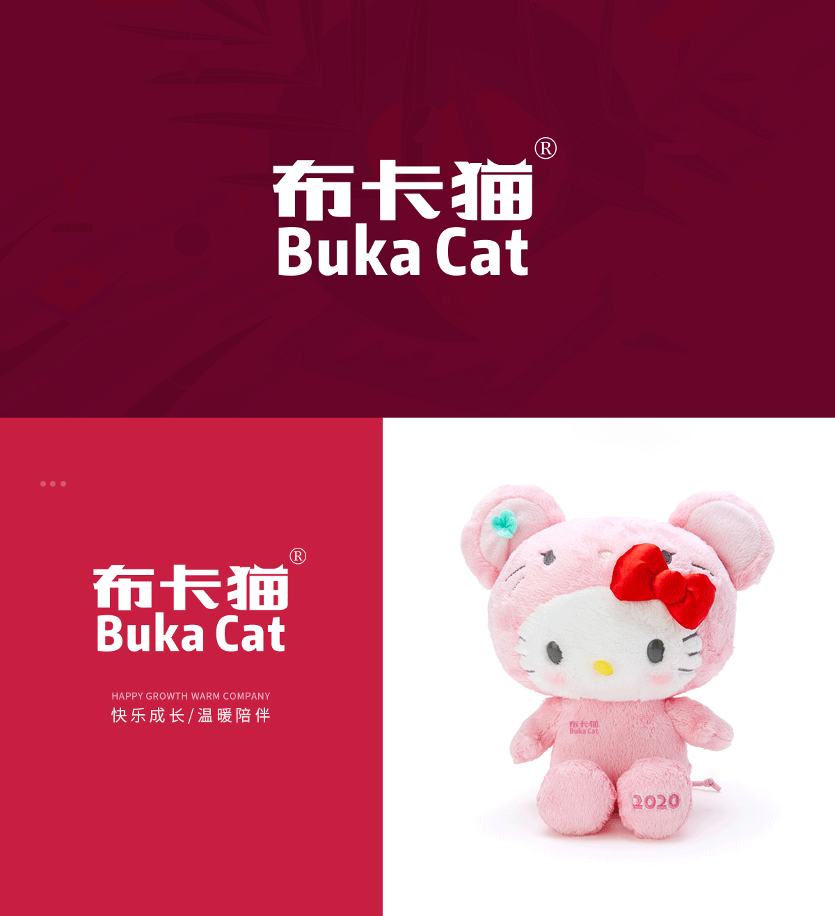 布卡猫 BUKA CAT BUKA