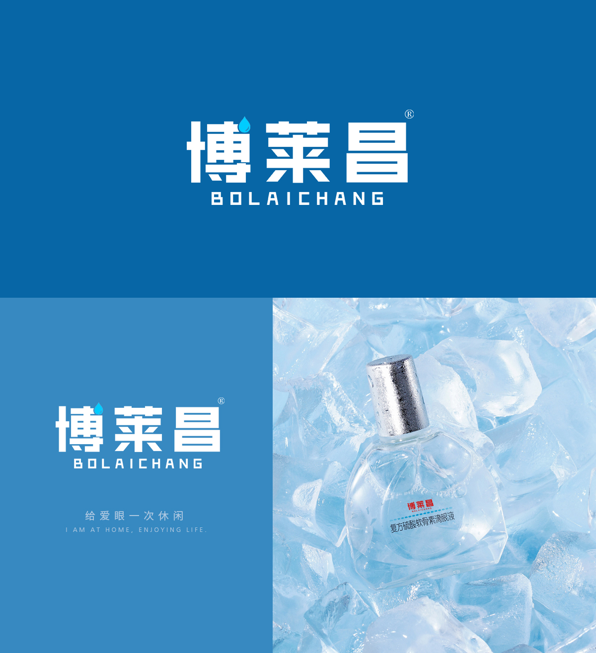 博莱昌 BOLAICHANG