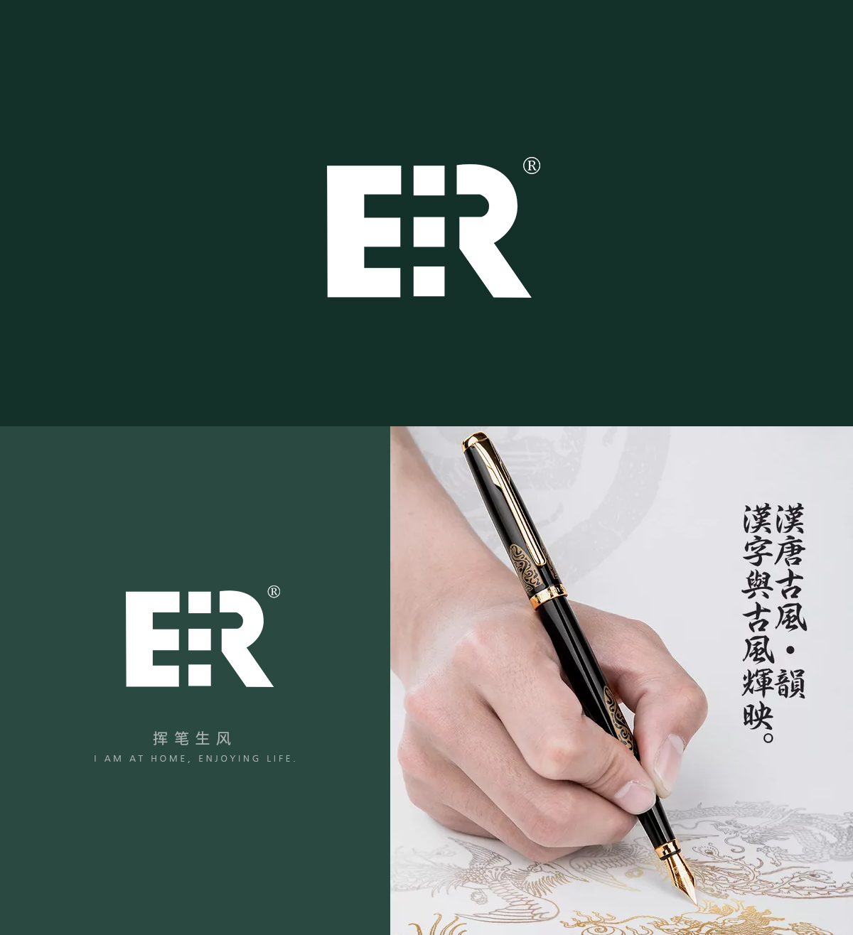 ER