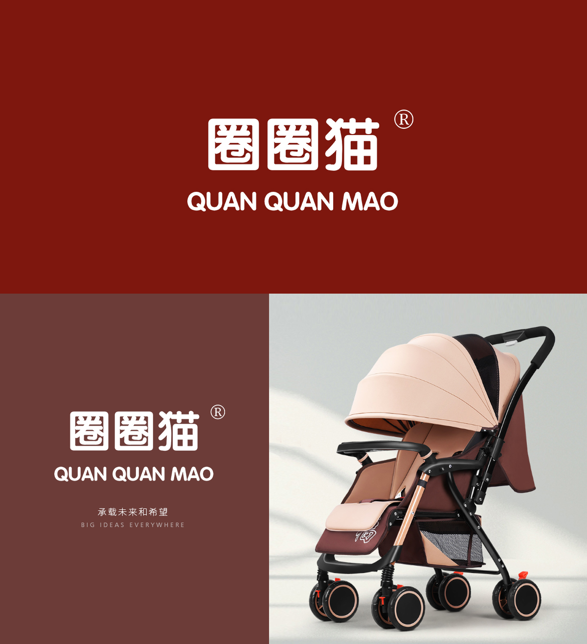 圈圈猫 QUANQUANMAO