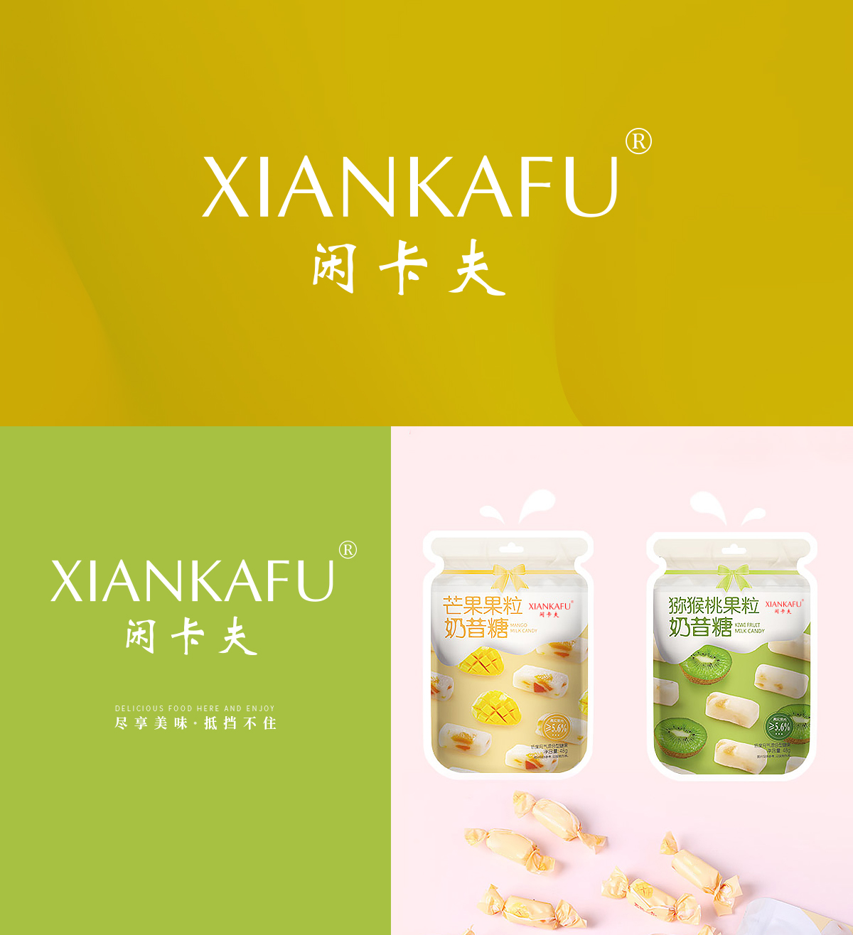 闲卡夫 XIANKAFU