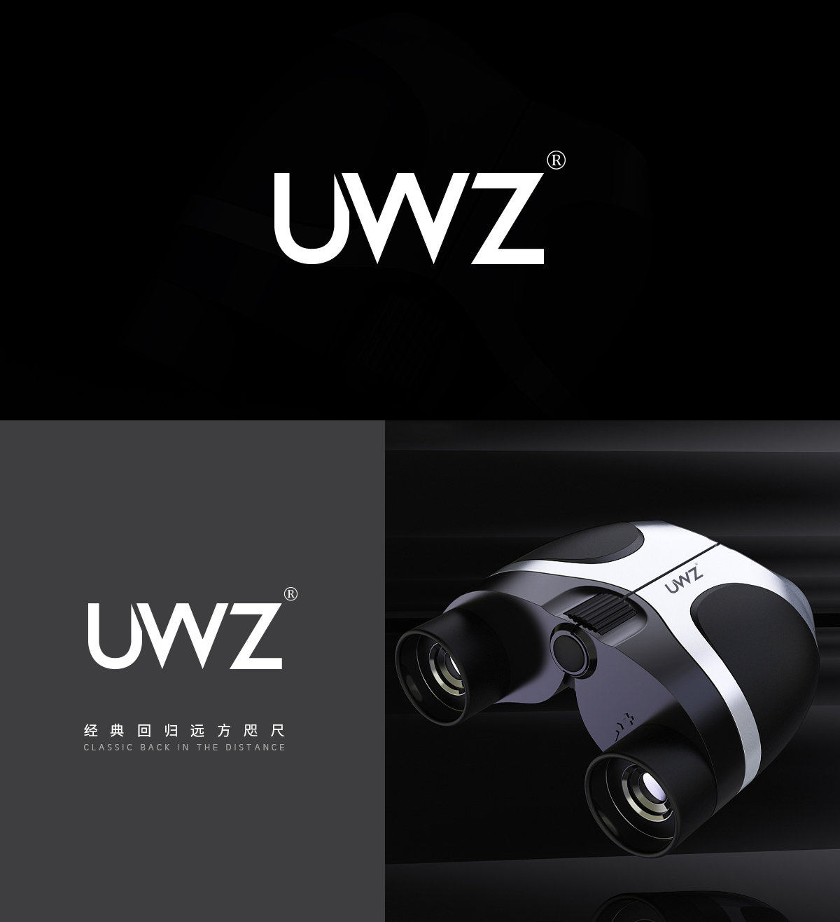 UWZ