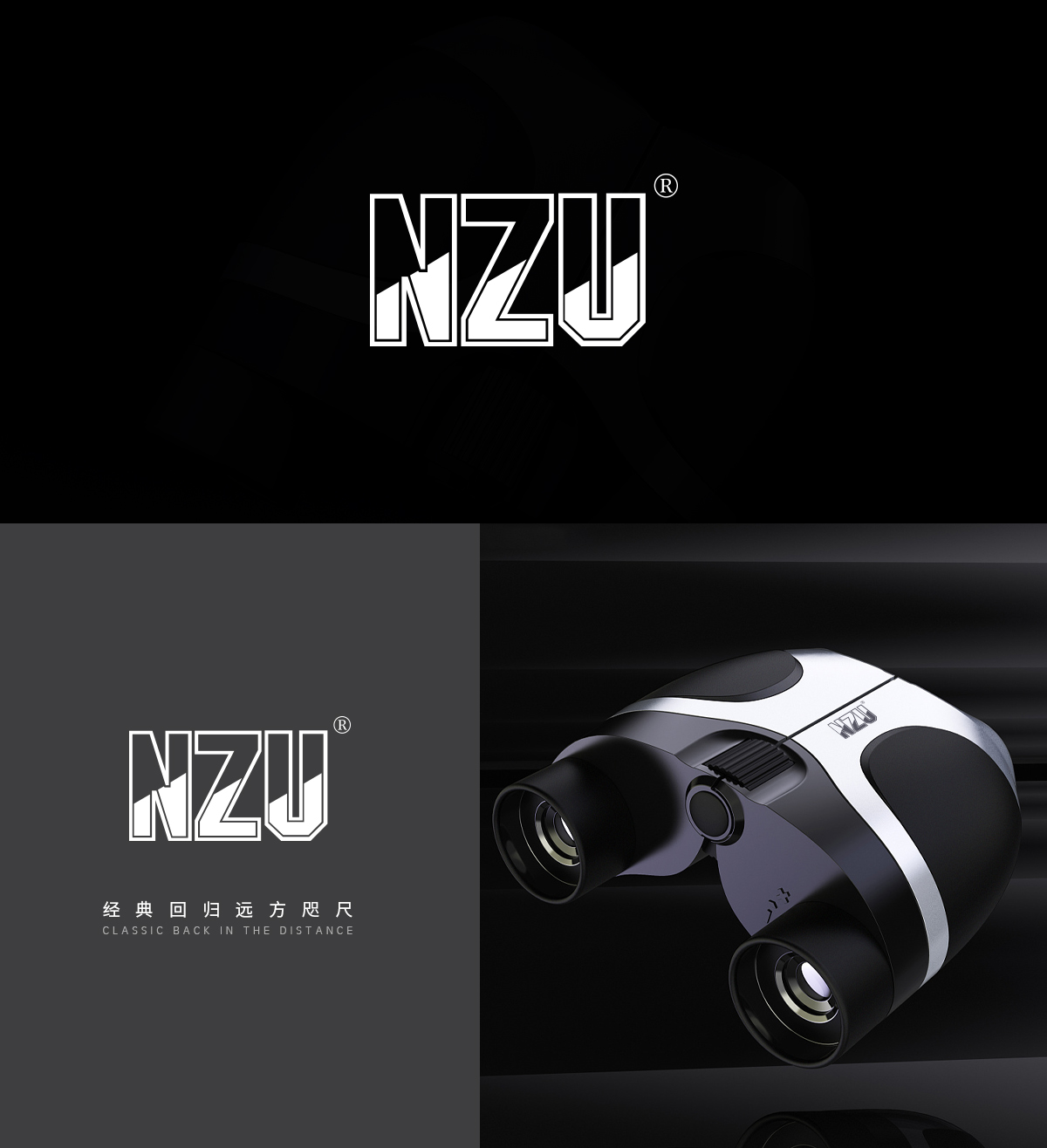 NZU