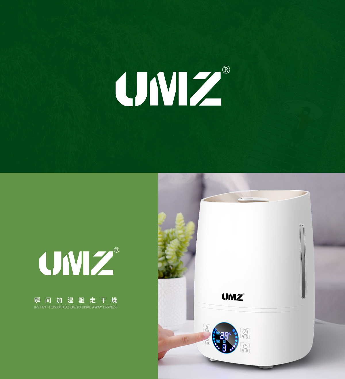 UMZ