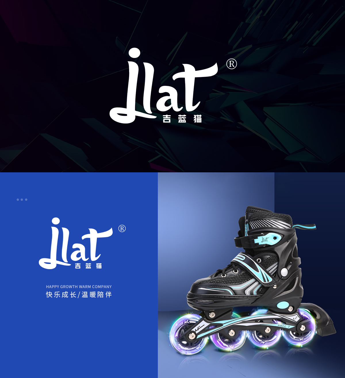 吉蓝猫 JLAT