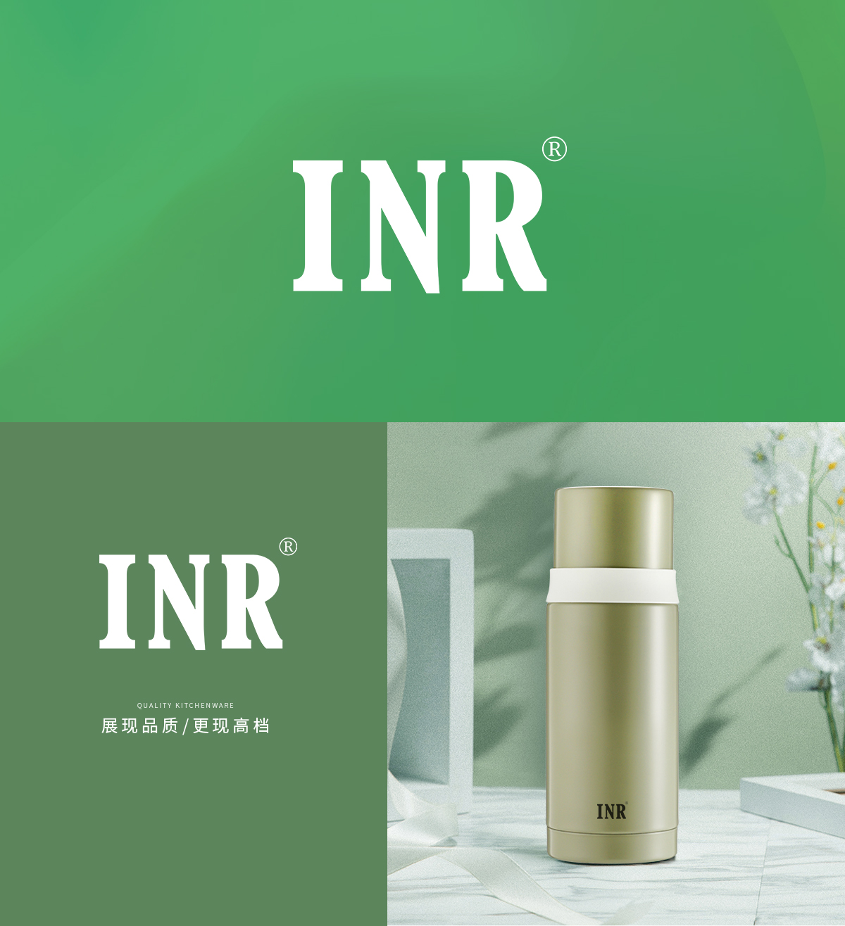 INR