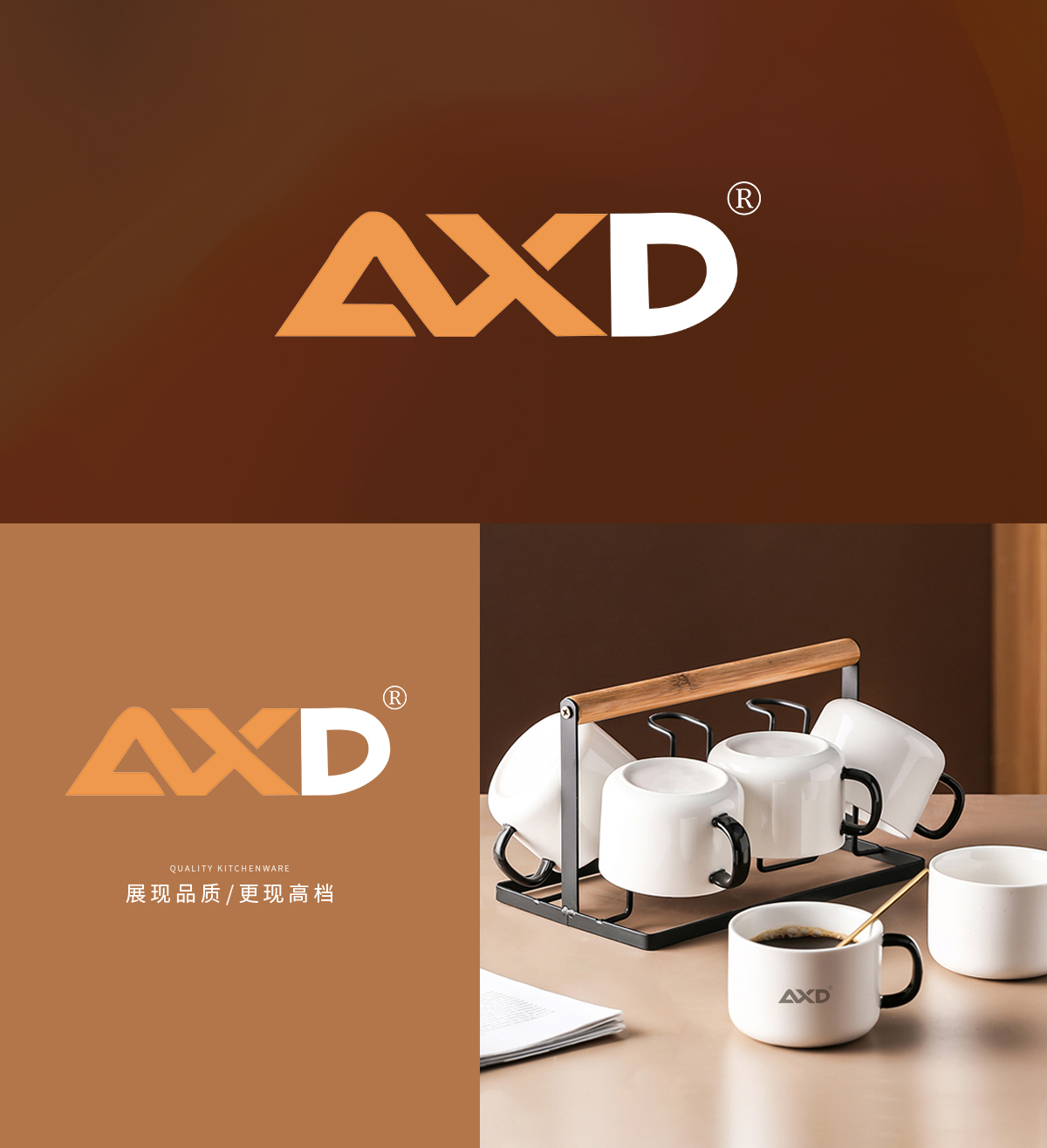 AXD