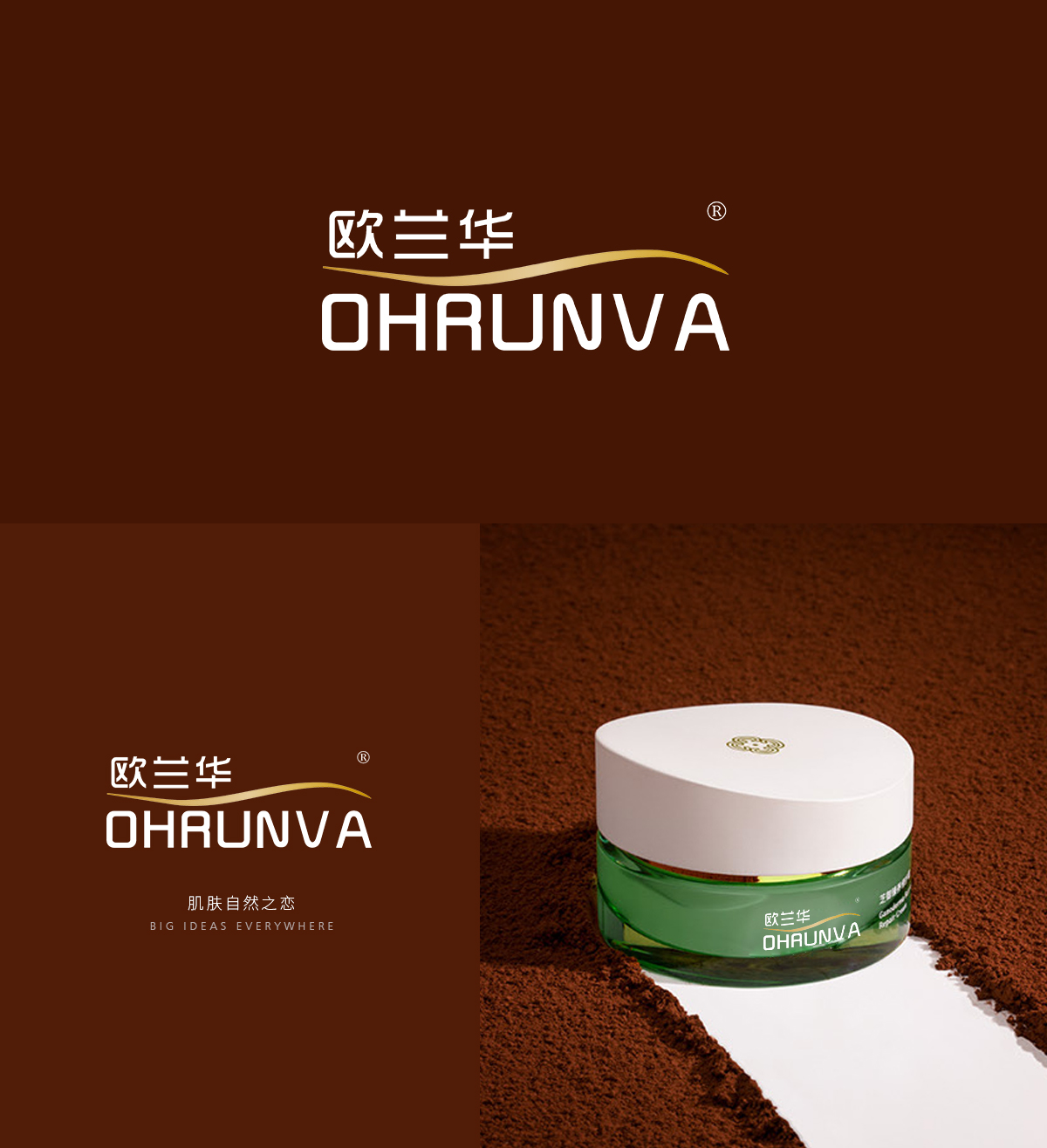 欧兰华 OHRUNVA