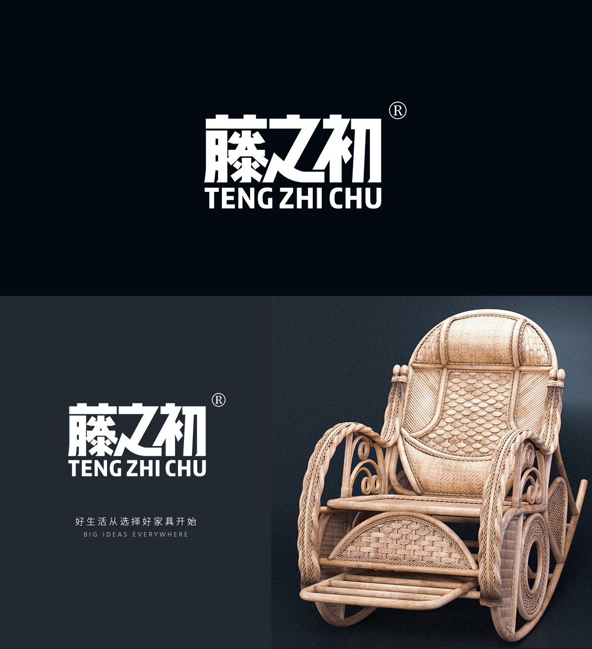 藤之初 TENGZHICHU