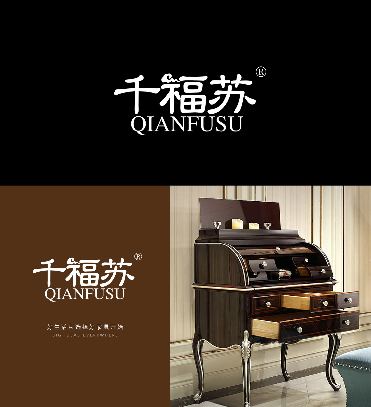 千福苏 QIANFUSU