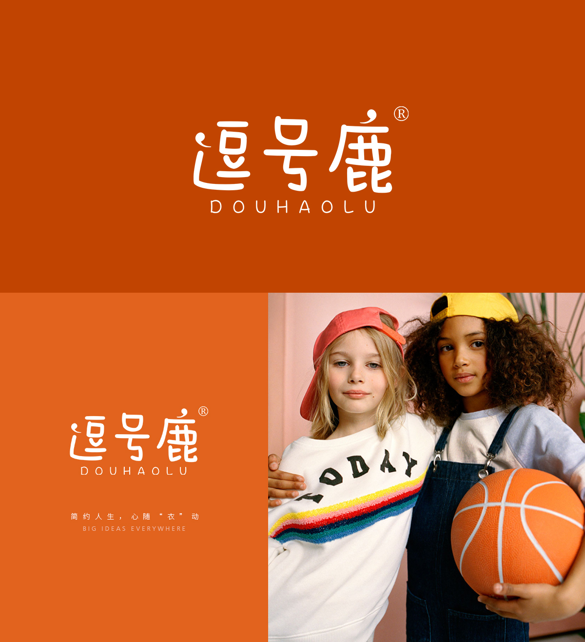 逗号鹿 DOUHAOLU