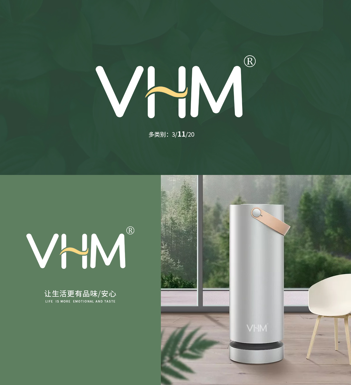 VHM