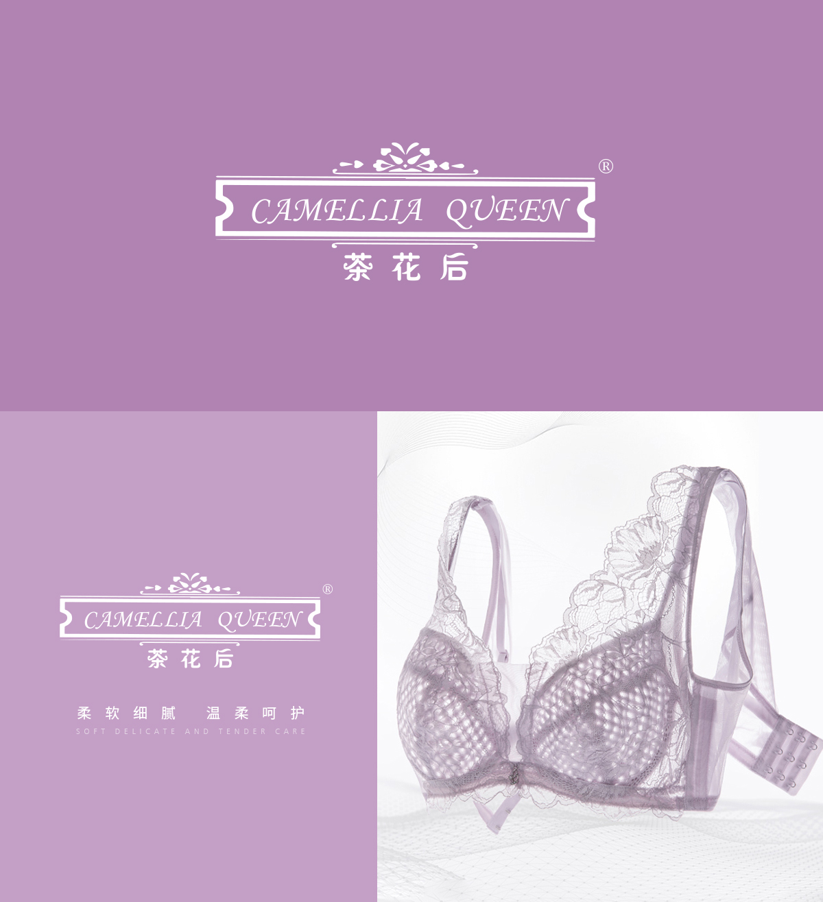 茶花后 CAMELLIA QUEEN