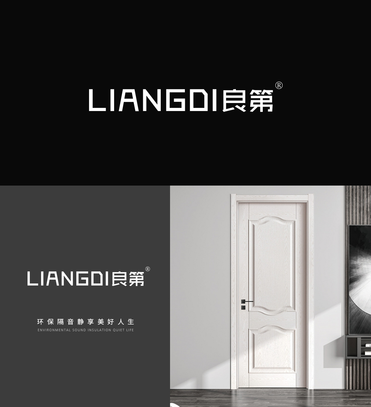 良第 LIANGDI