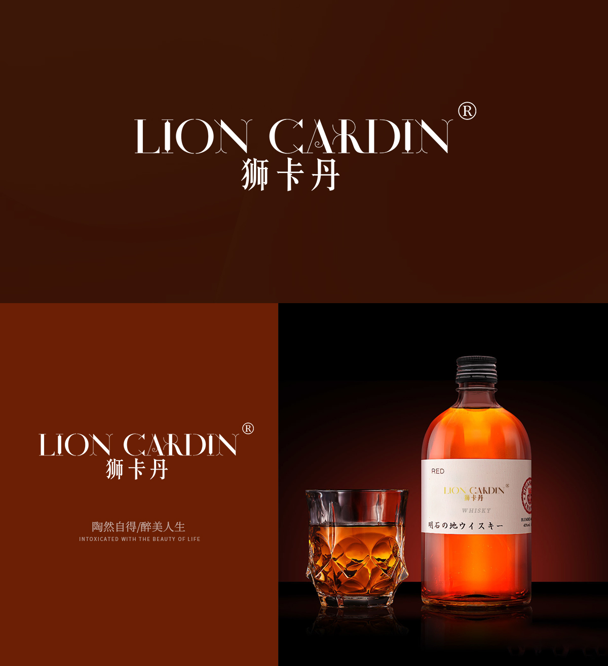 狮卡丹LION CARDIN