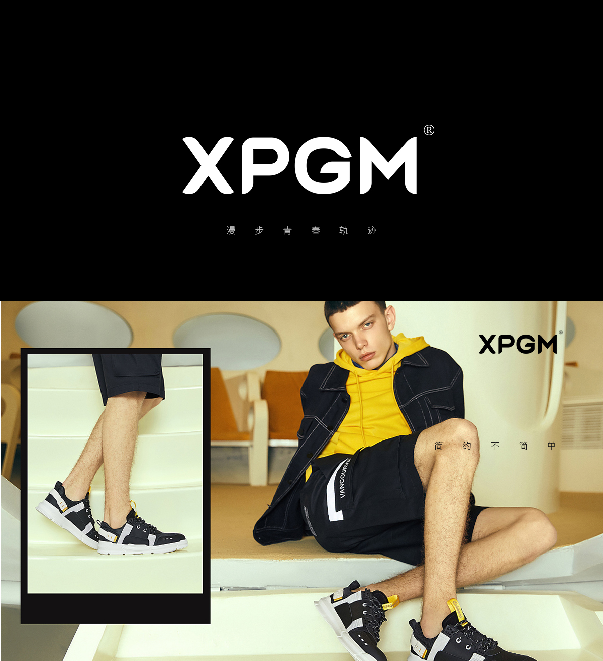 XPGM