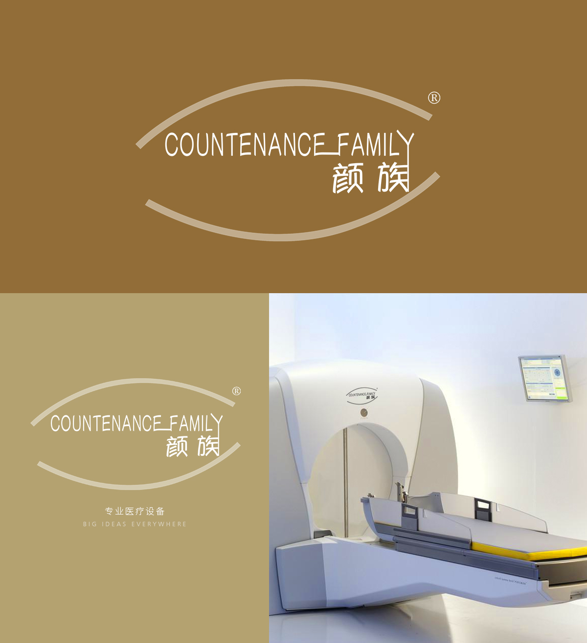 颜族 COUNTENANCE FAMILY