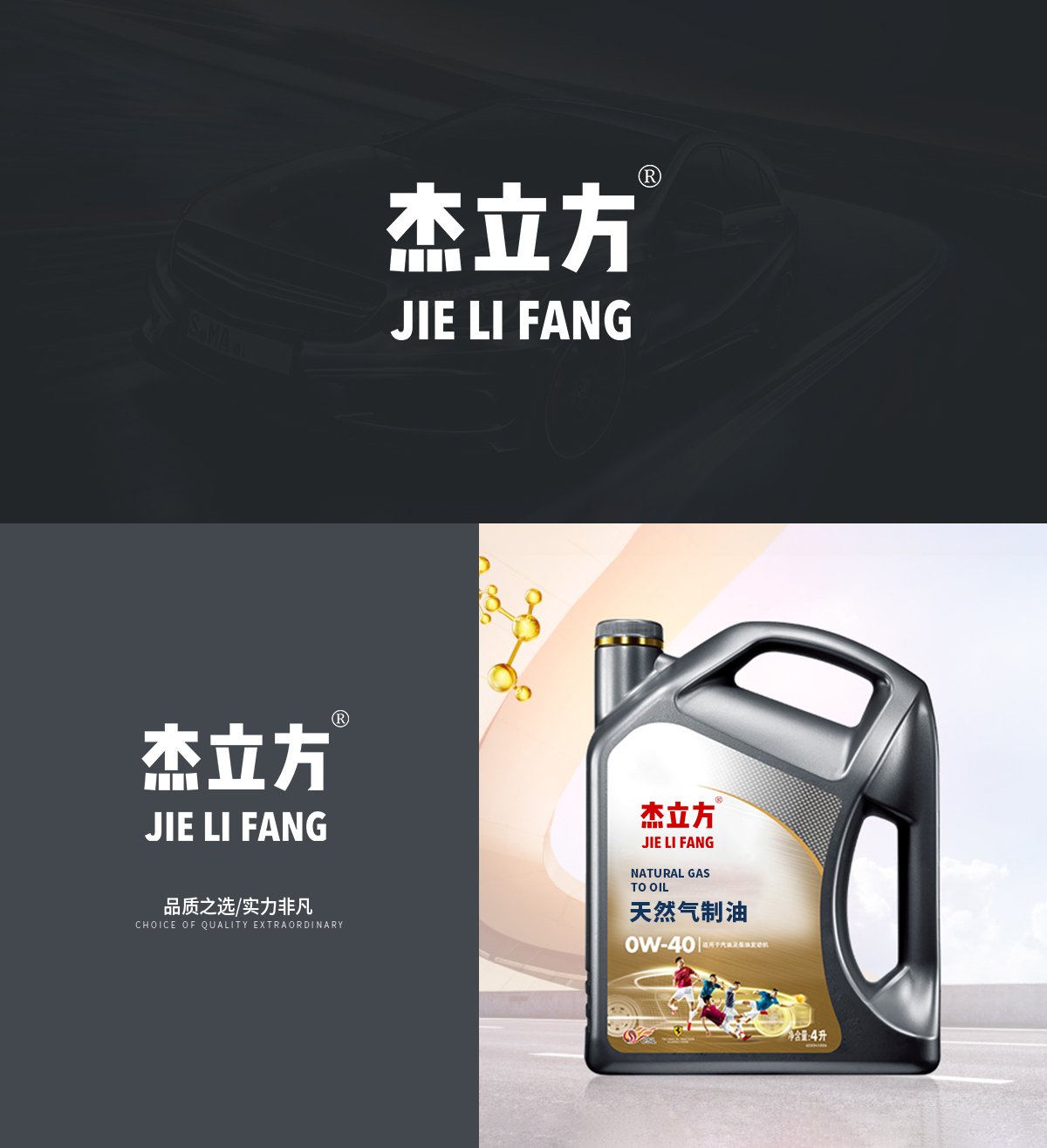 杰立方 JIELIFANG