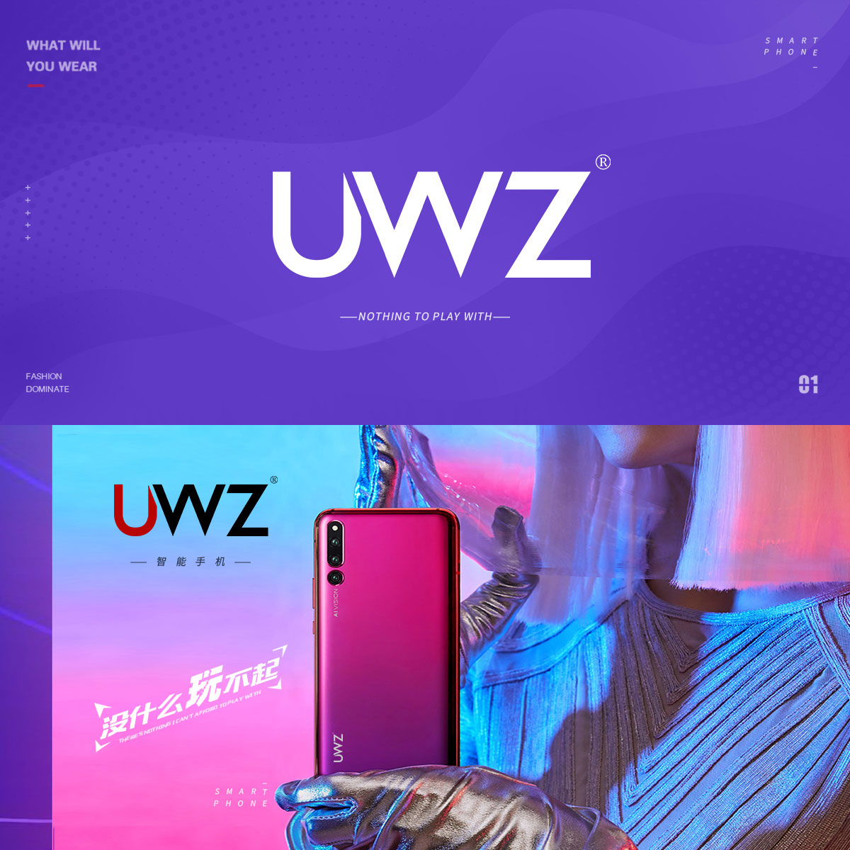 UWZ