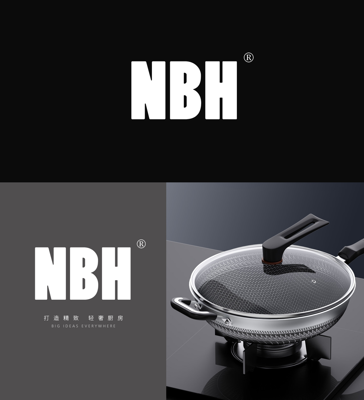 NBH