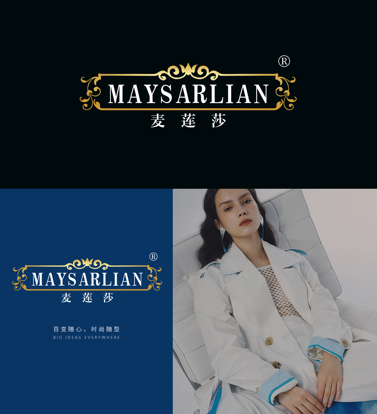 麦莲莎 MAYSARLIAN