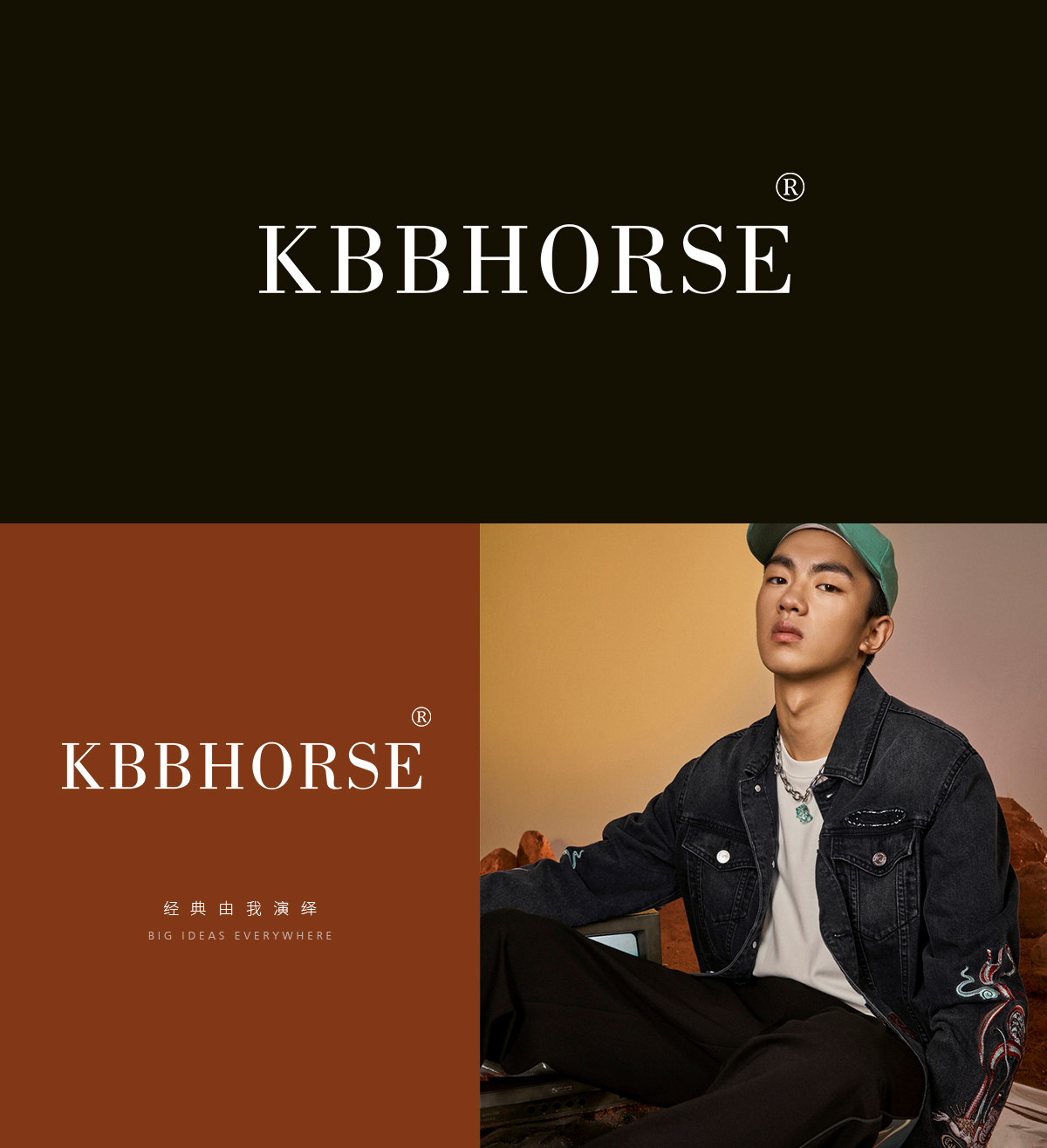 KBBHORSE