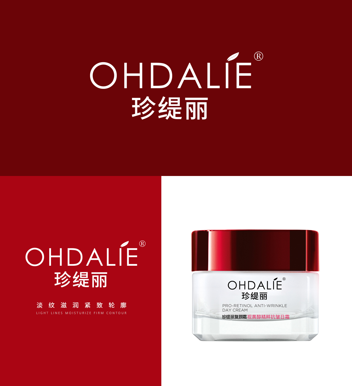 珍缇丽 OHDALIE