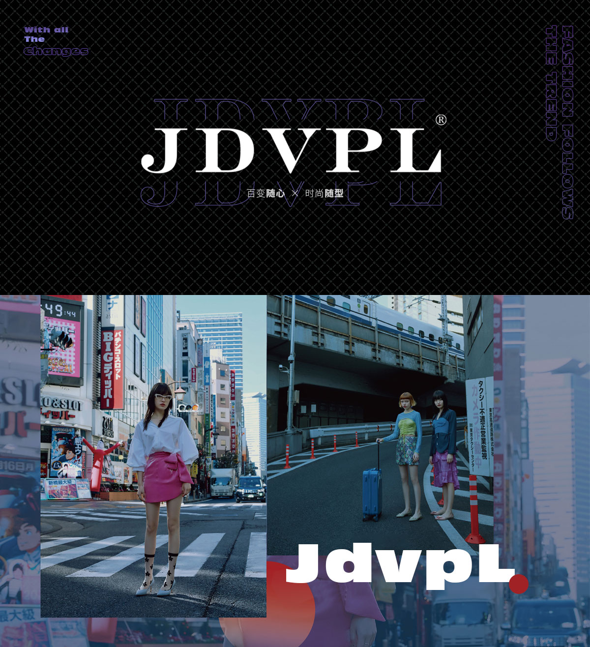 JDVPL