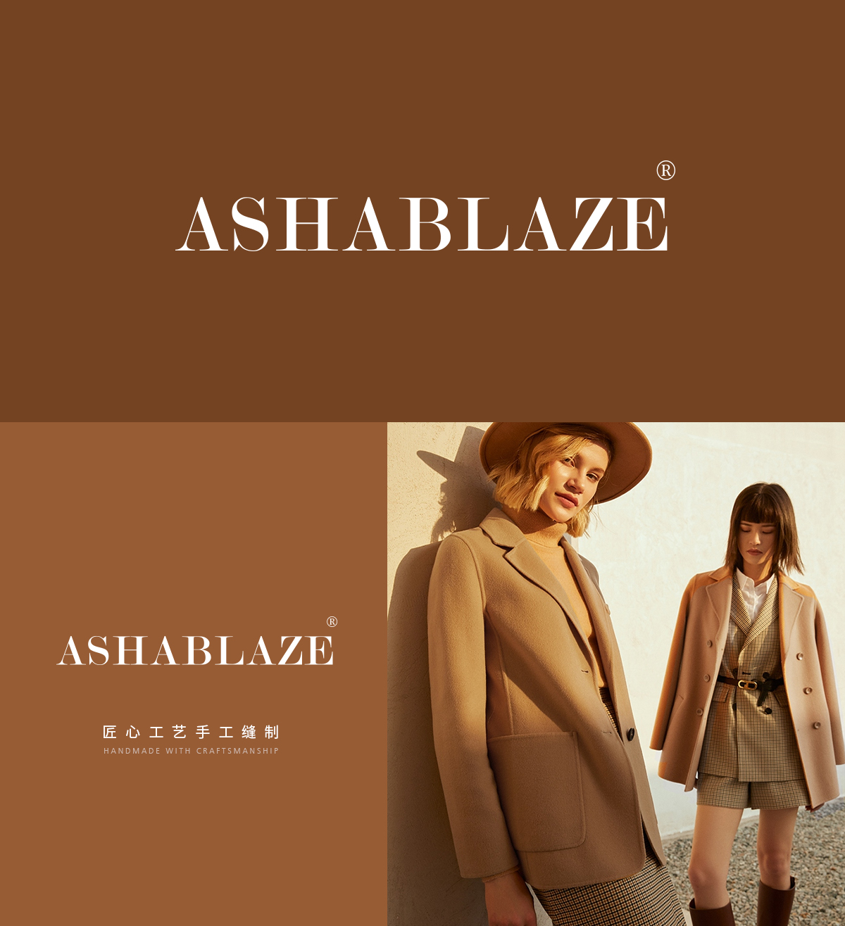 ASHABLAZE