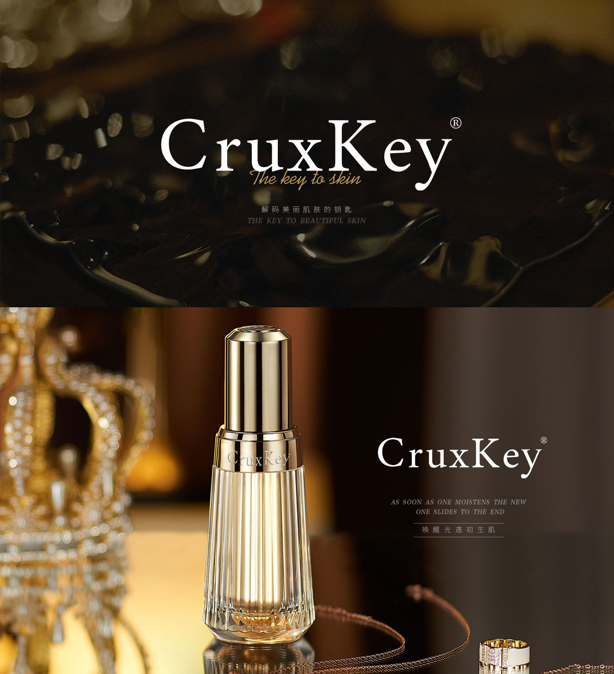 CRUXKEY