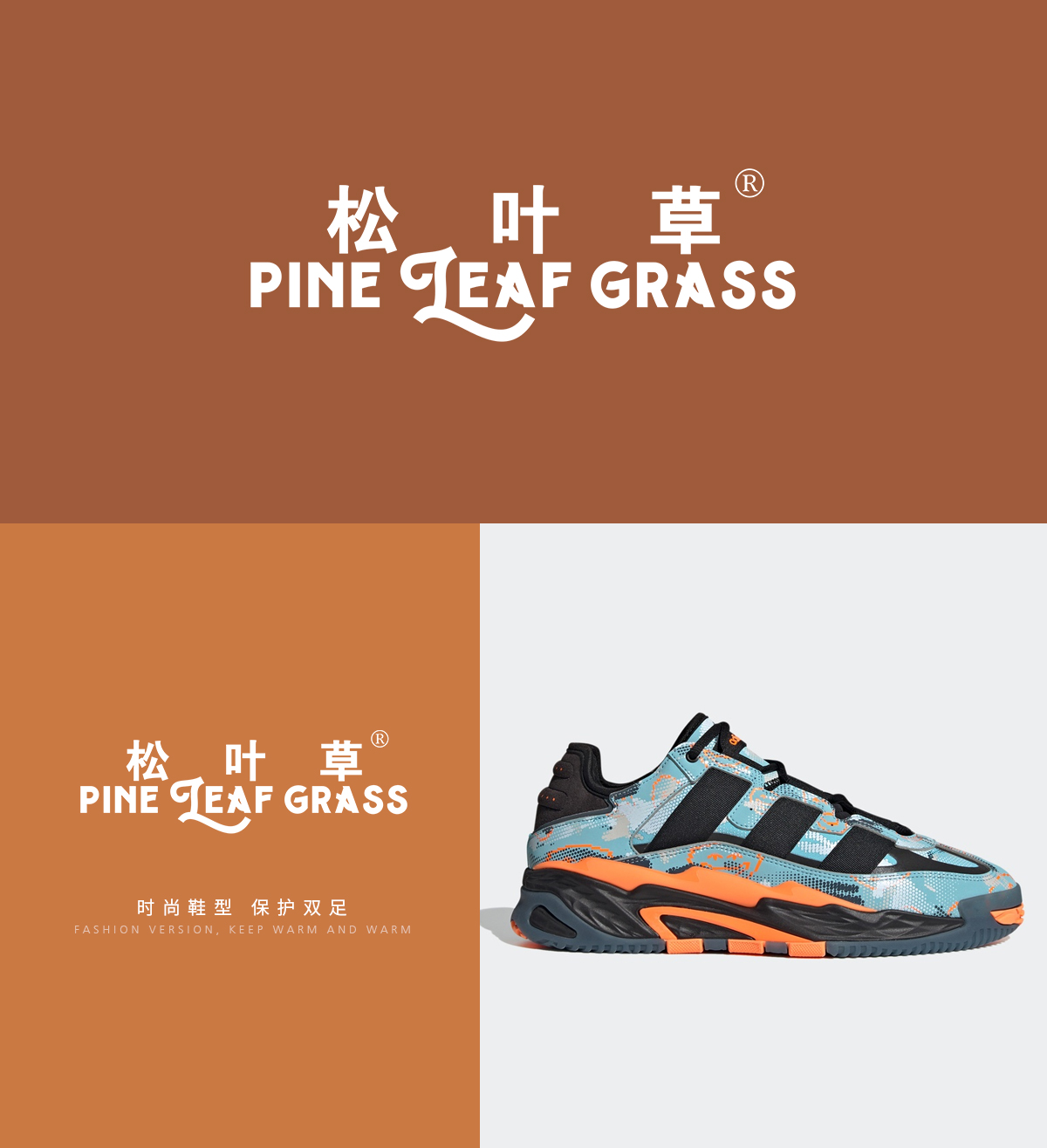 松叶草 PINE LEAF GRASS