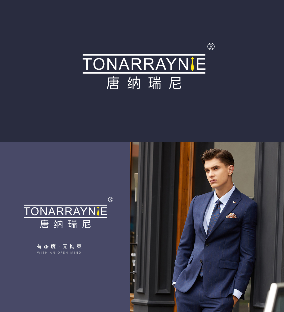 唐纳瑞尼 TONARRAYNIE