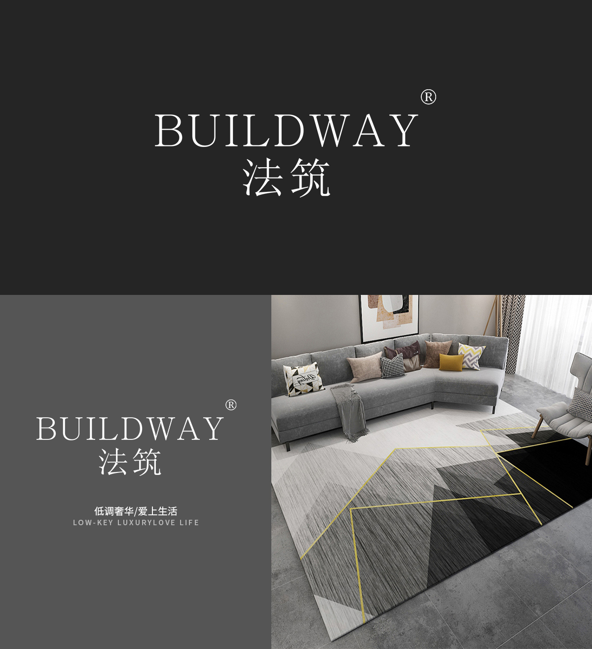 法筑 BUILDWAY