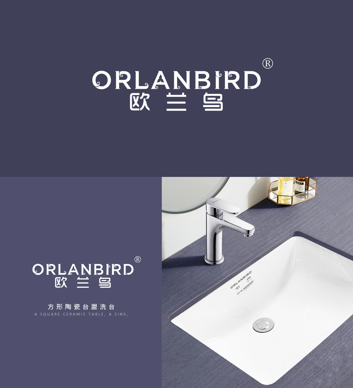 欧兰鸟 ORLAN BIRD