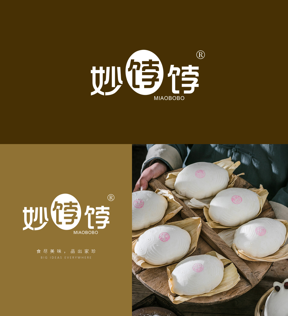 妙饽饽;MIAOBOBO