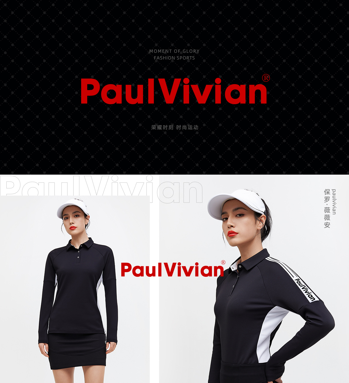 PAULVIVIAN