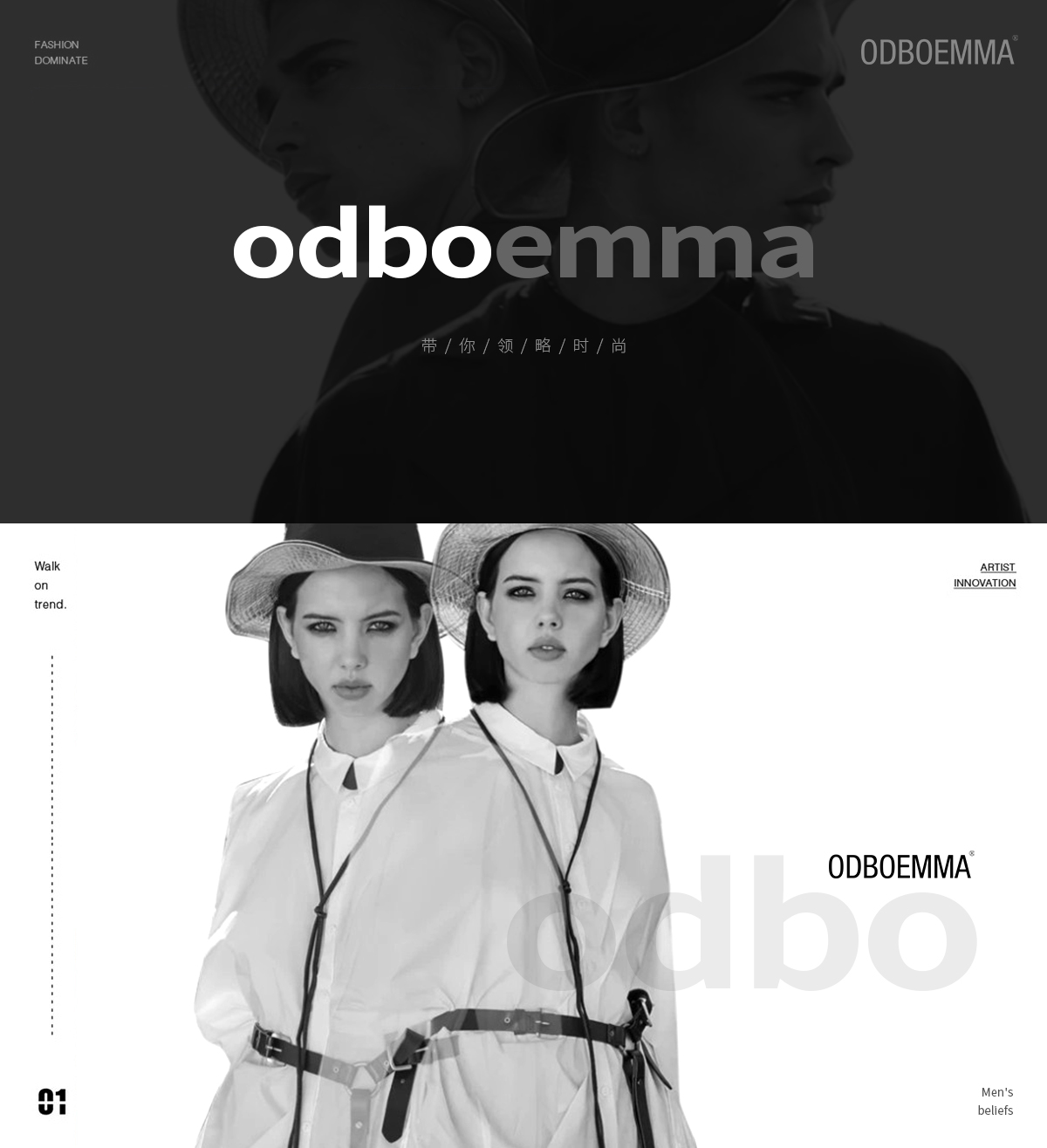 ODBOEMMA