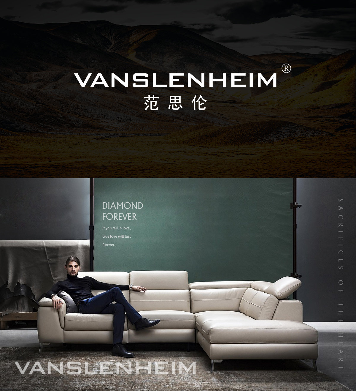 范思伦 VANSLENHEIM