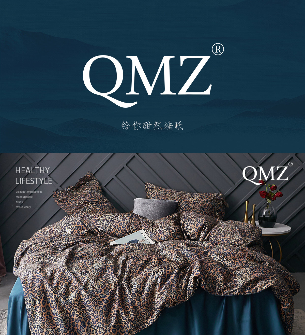 QMZ