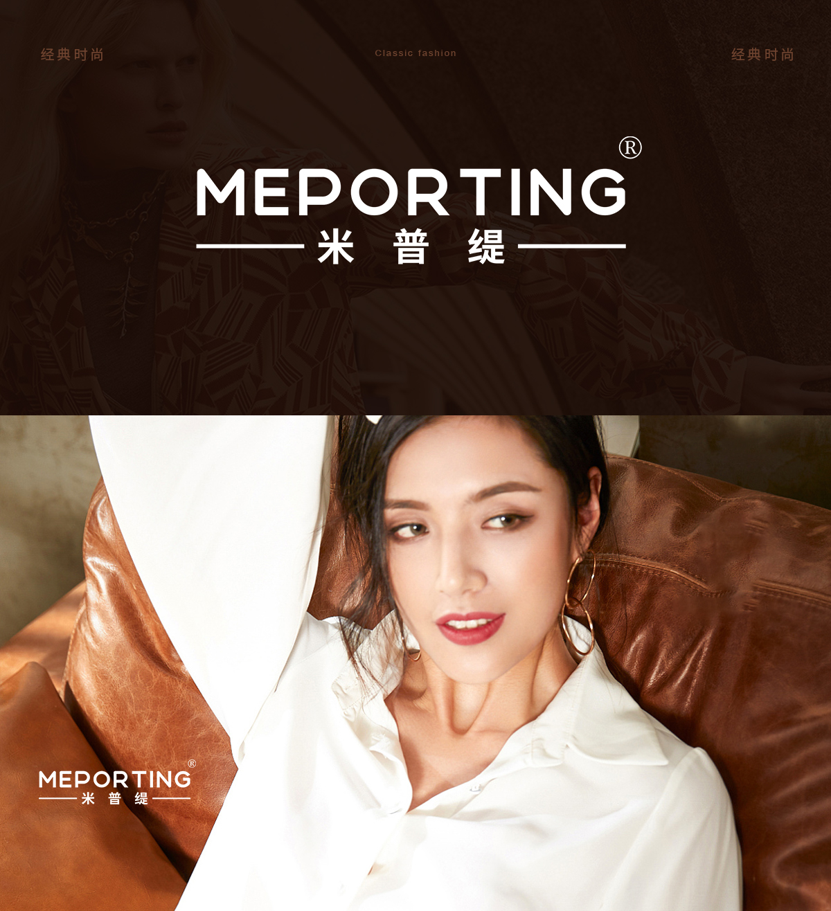 米普缇 MEPORTING