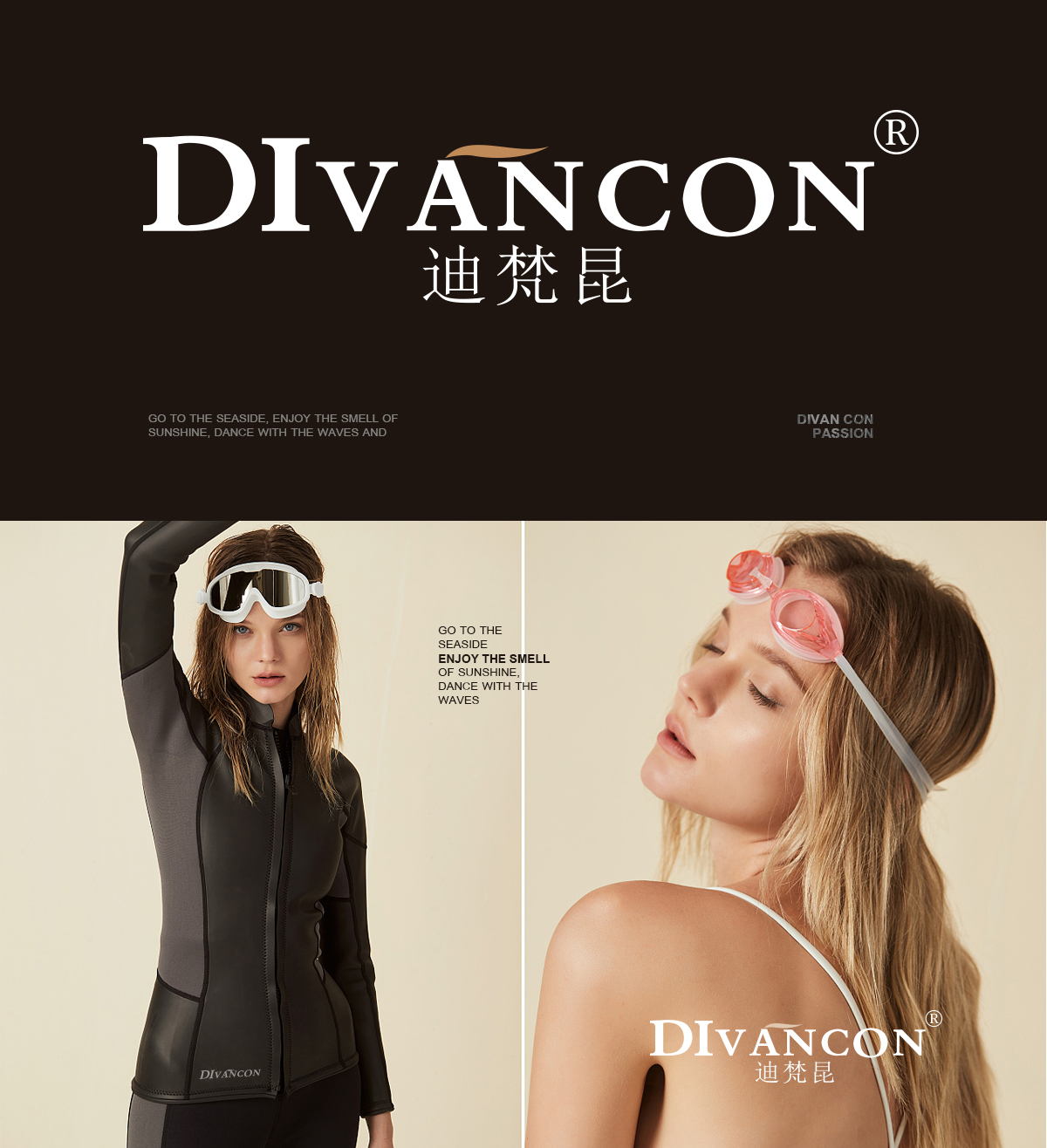 DIVAN CON 迪梵昆