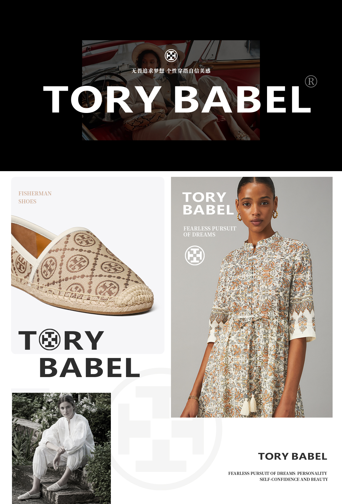 TORY BABEL