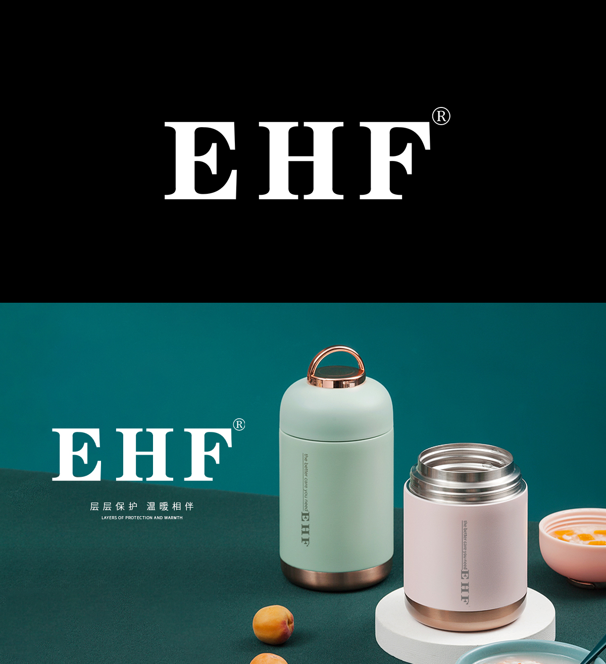 EHF