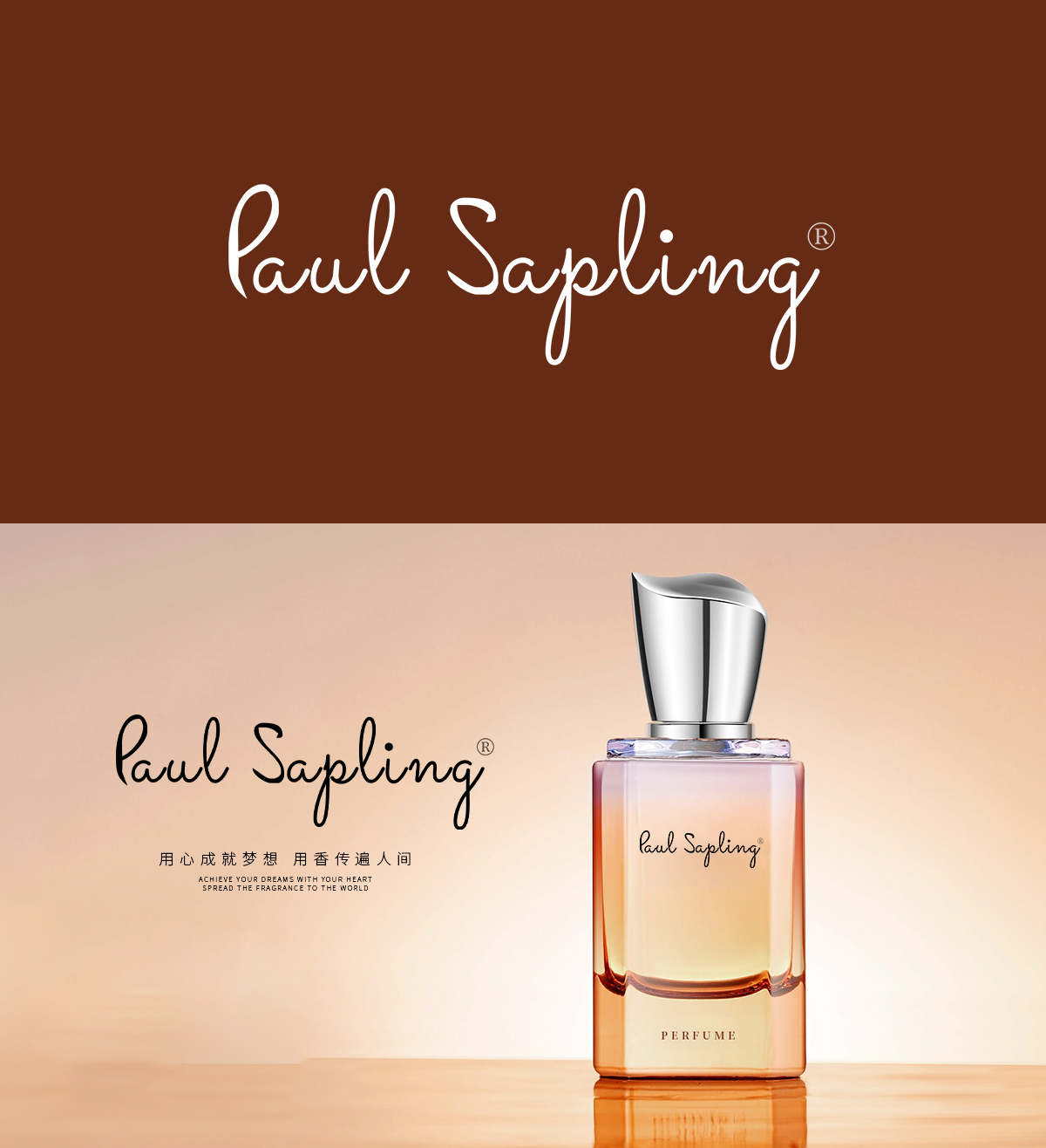 PAUL SAPLING