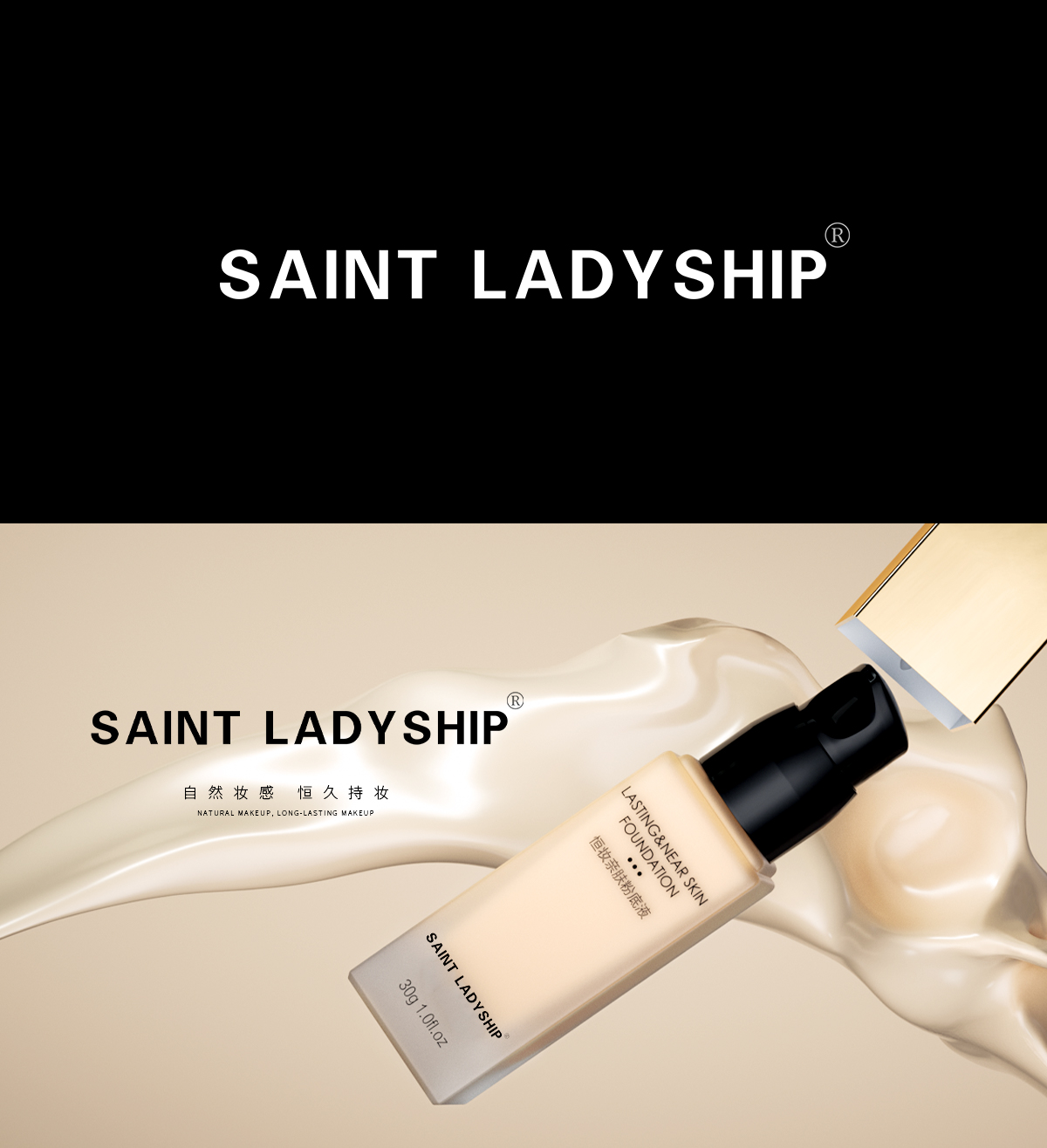 SAINT LADYSHIP